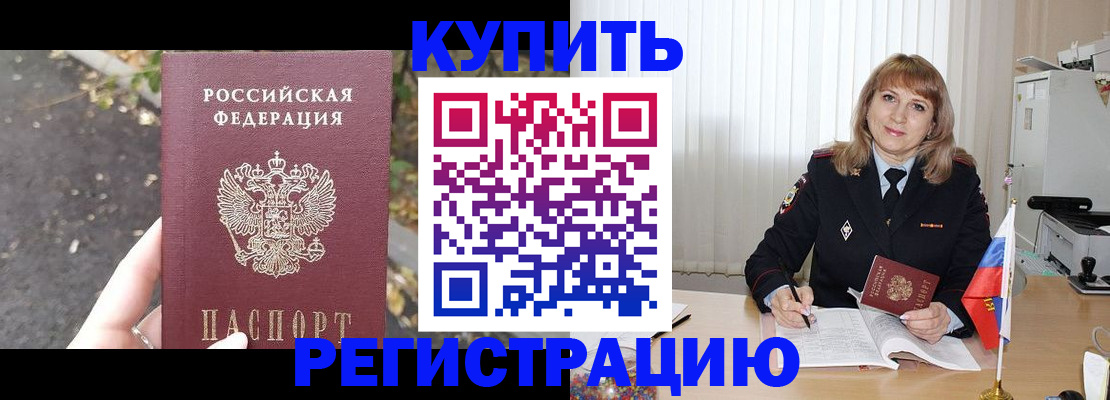 пропишу в квартире в Волгодонске